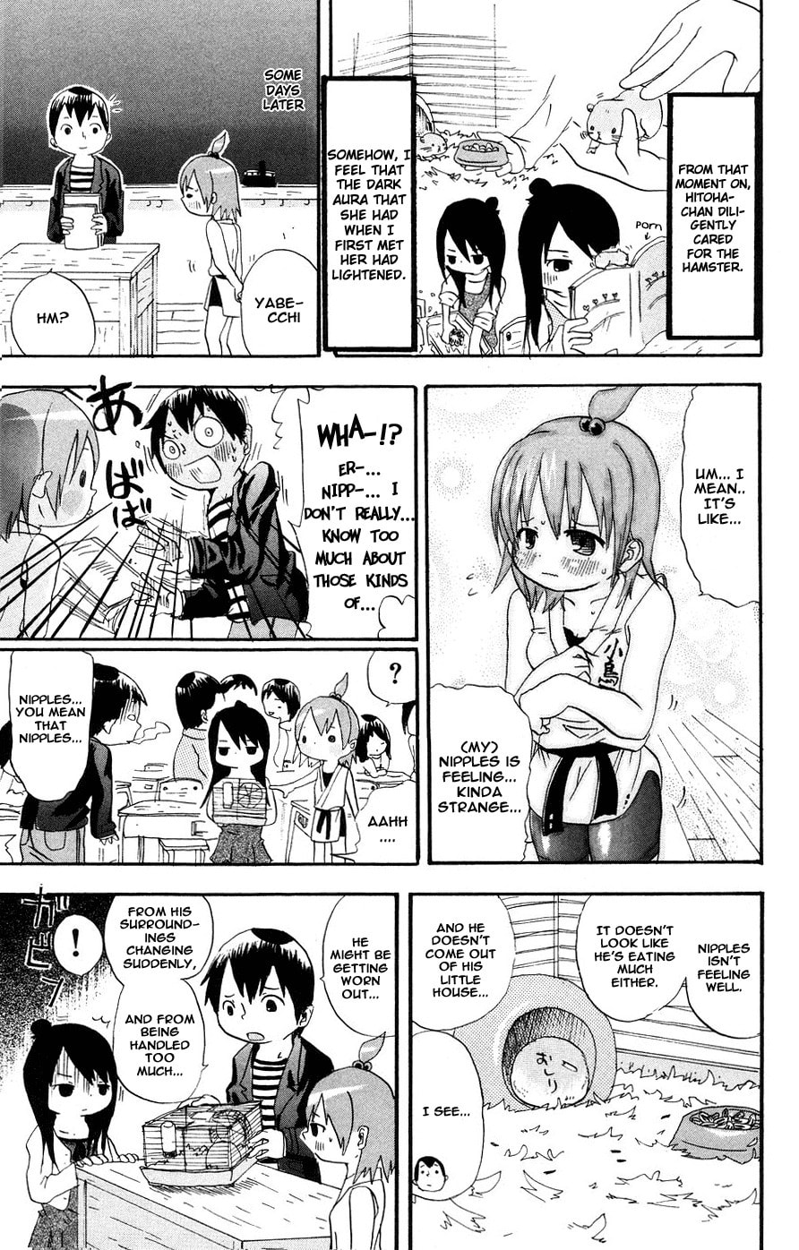 Read Mitsudomoe chapter 3 image 2 on Lezhin