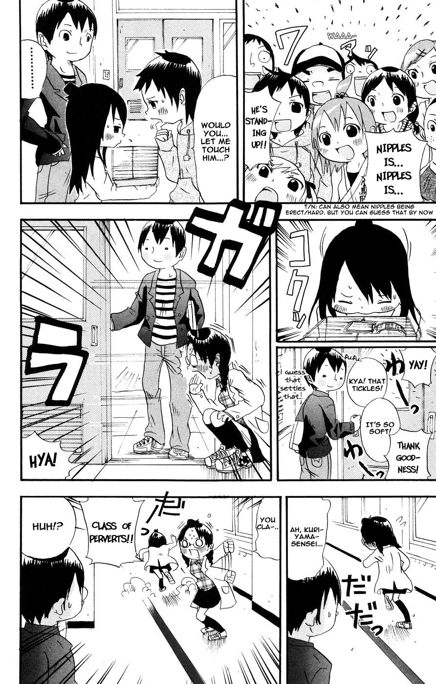 Read Mitsudomoe chapter 3 image 7 on Lezhin