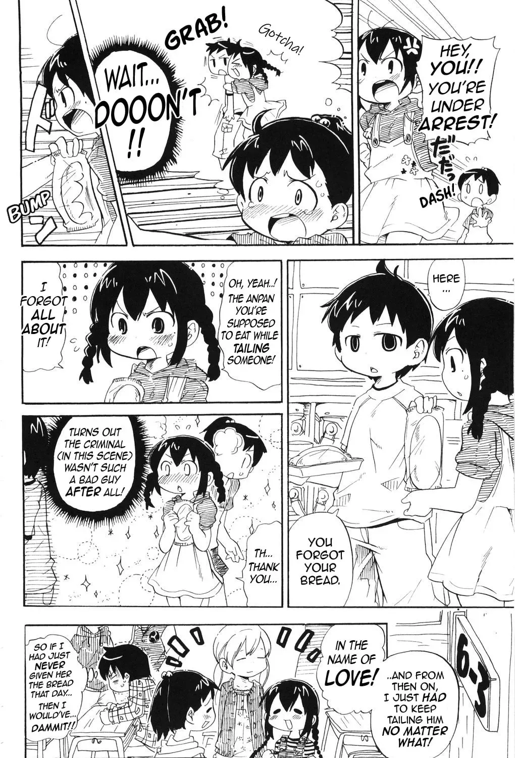 Read Mitsudomoe chapter 30.1 image 22 on Lezhin
