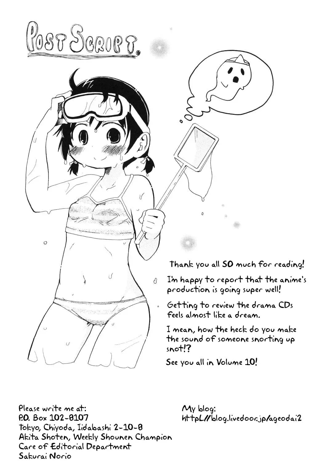 Read Mitsudomoe chapter 30.1 image 24 on Lezhin