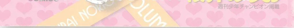 Read Mitsudomoe chapter 30.1 image 38 on Lezhin