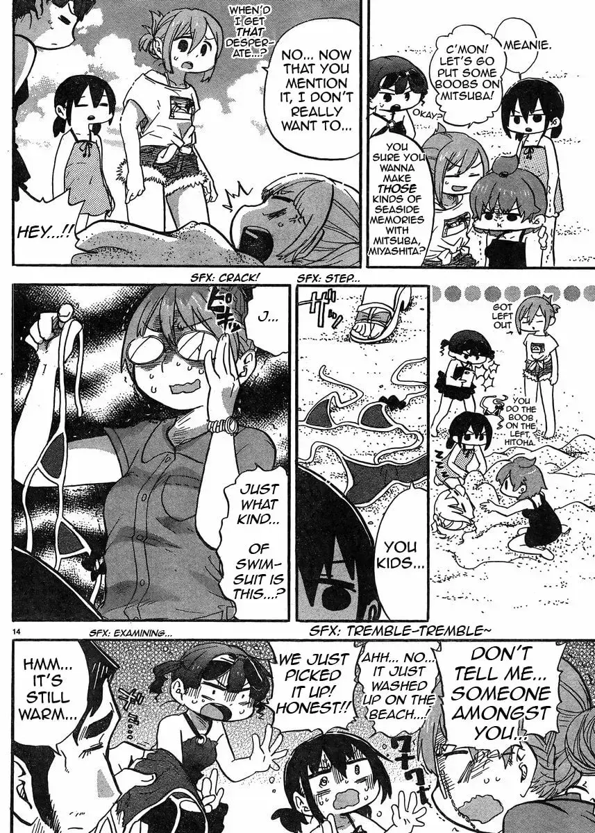 Read Mitsudomoe chapter 301.2 image 14 on Lezhin