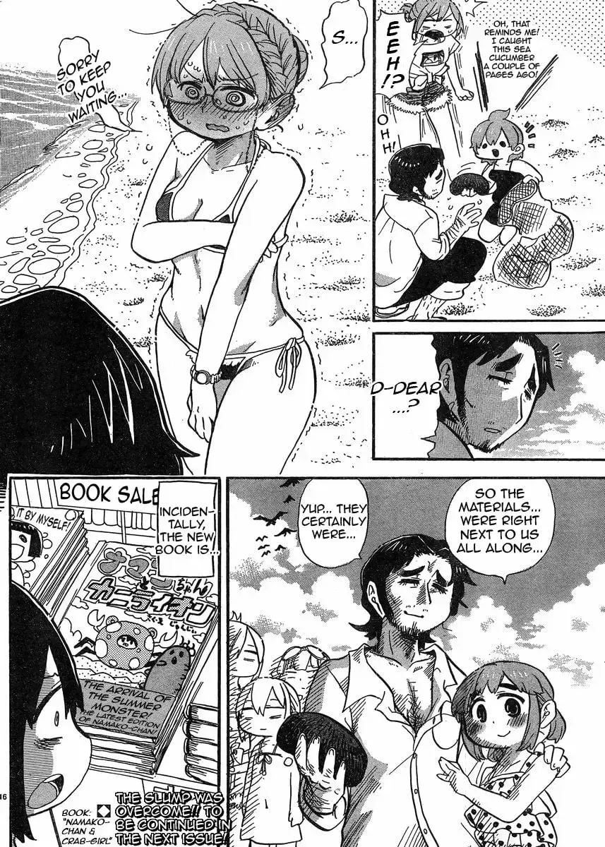 Read Mitsudomoe chapter 301.2 image 16 on Lezhin