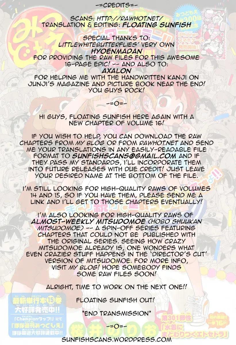 Read Mitsudomoe chapter 301.2 image 19 on Lezhin