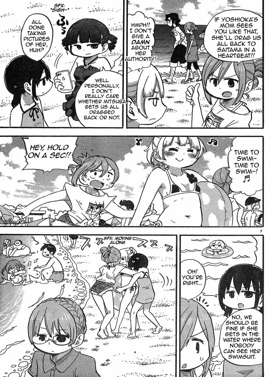 Read Mitsudomoe chapter 301.2 image 7 on Lezhin