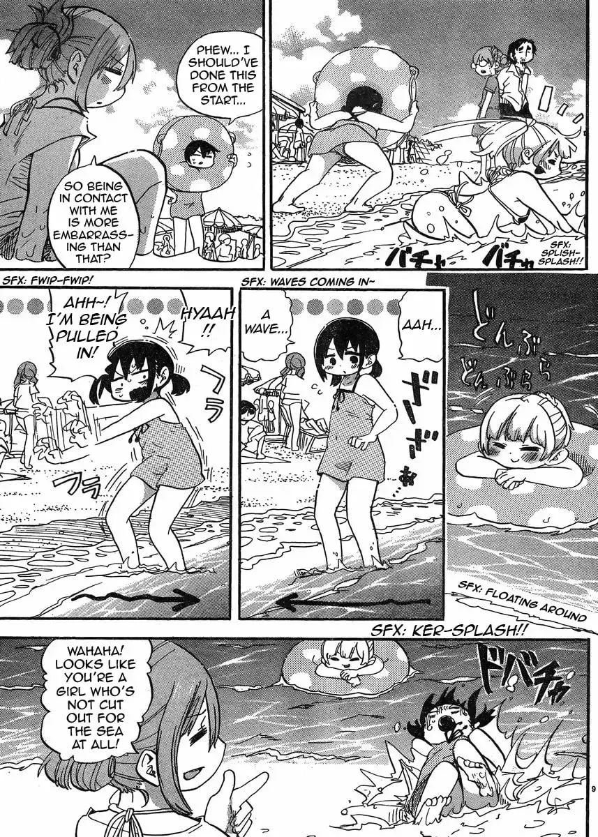 Read Mitsudomoe chapter 301.2 image 9 on Lezhin