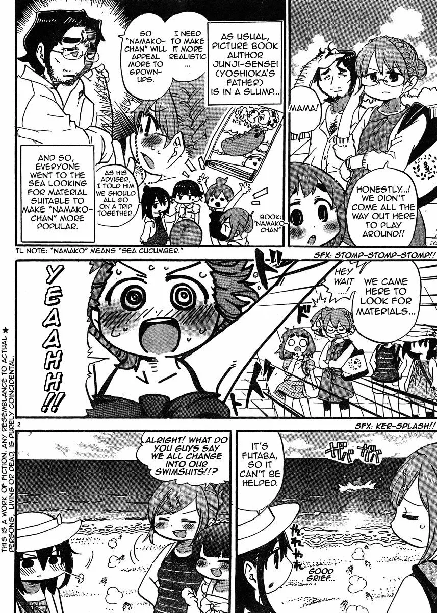 Read Mitsudomoe chapter 301 image 2 on Lezhin