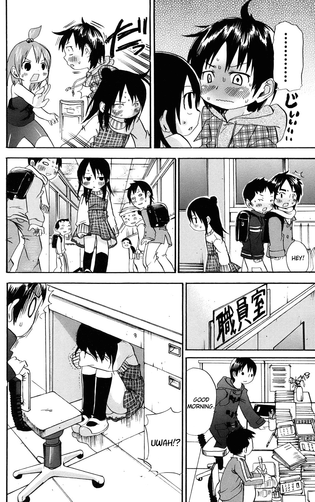 Read Mitsudomoe chapter 31 image 5 on Lezhin