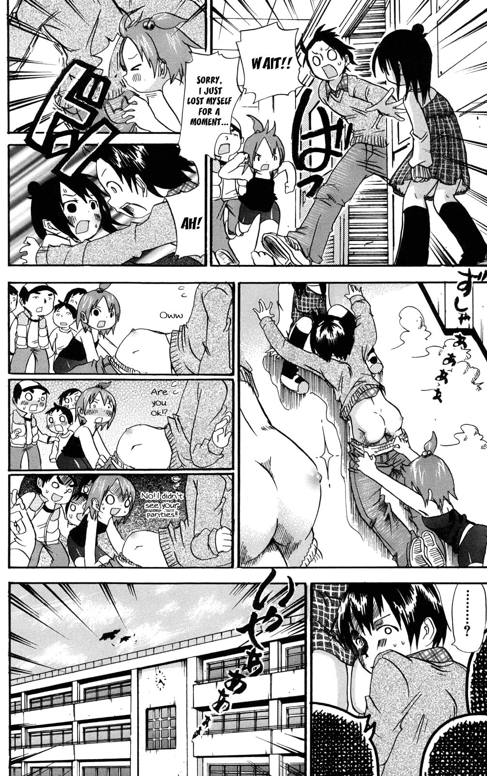 Read Mitsudomoe chapter 31 image 7 on Lezhin