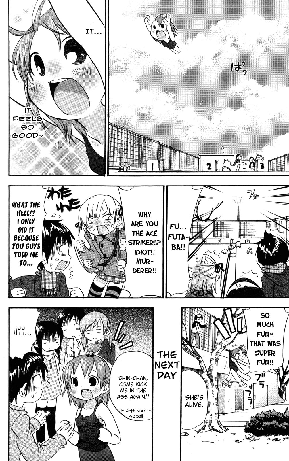 Read Mitsudomoe chapter 32 image 7 on Lezhin