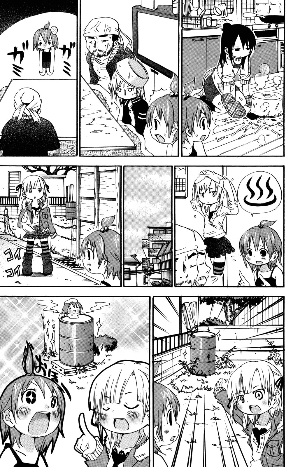 Read Mitsudomoe chapter 33 image 2 on Lezhin