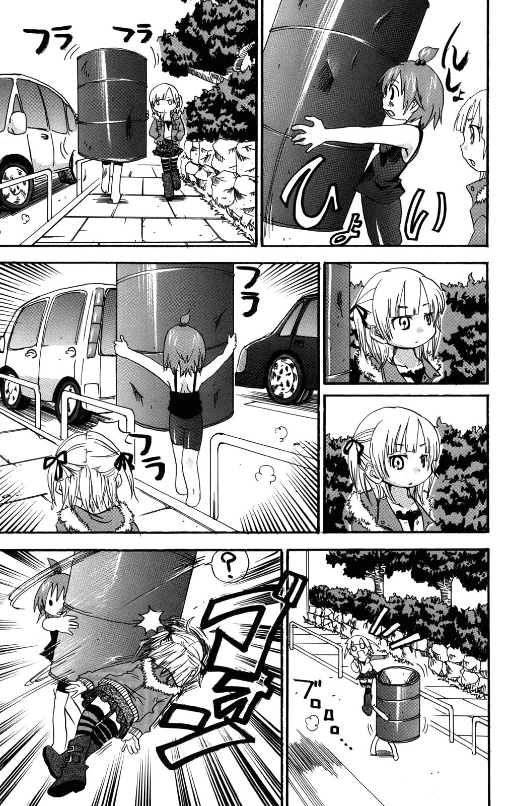 Read Mitsudomoe chapter 33 image 4 on Lezhin