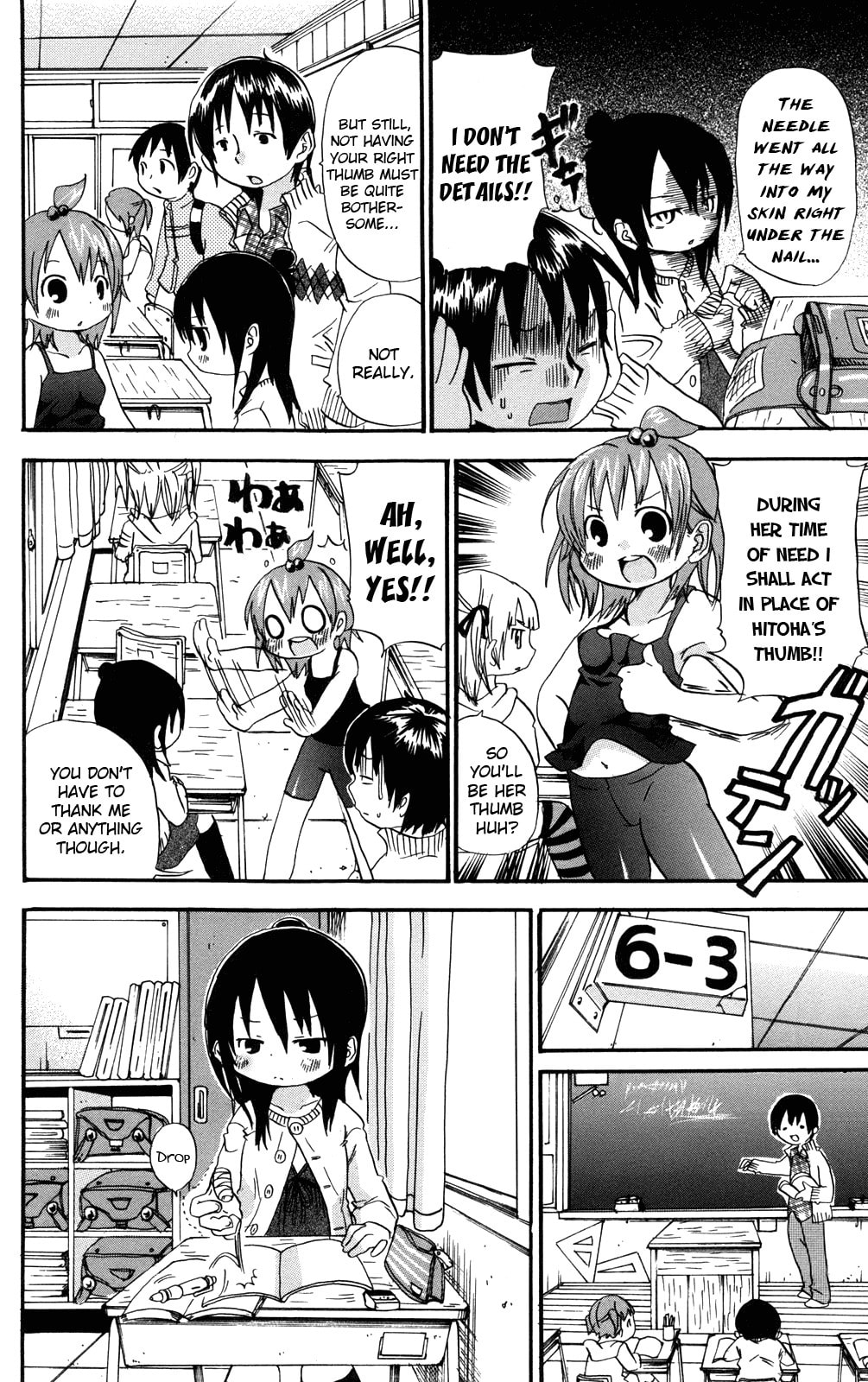 Read Mitsudomoe chapter 34 image 1 on Lezhin
