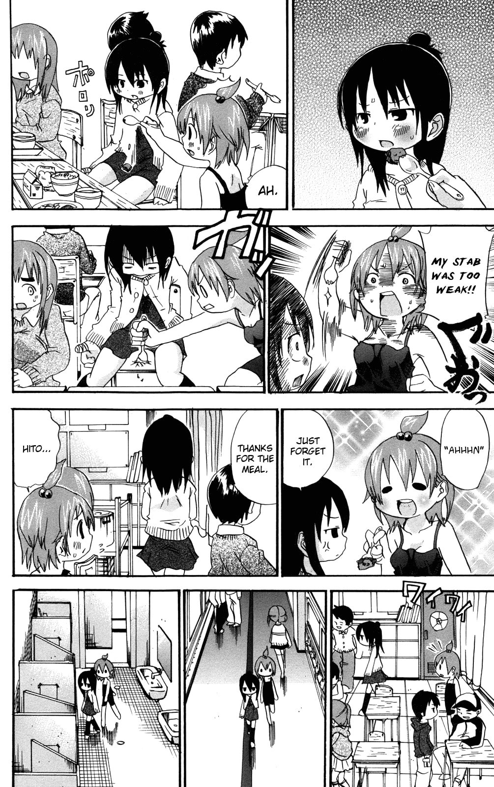 Read Mitsudomoe chapter 34 image 3 on Lezhin