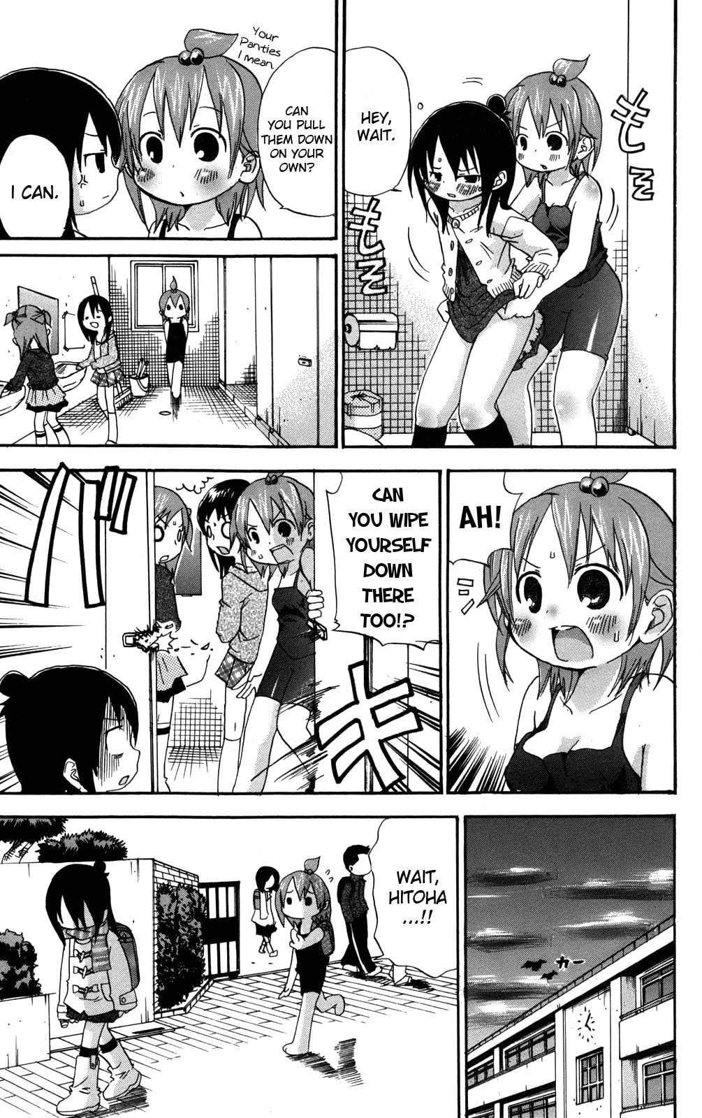 Read Mitsudomoe chapter 34 image 4 on Lezhin