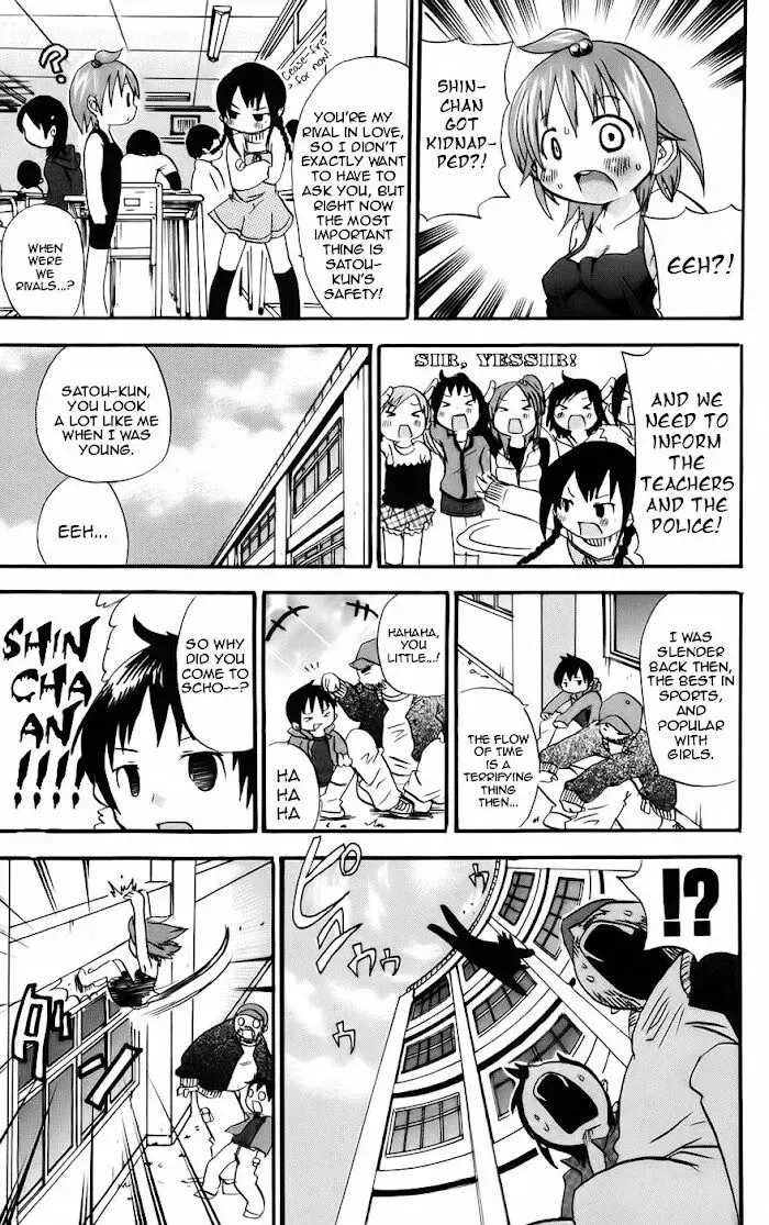 Read Mitsudomoe chapter 35.2 image 4 on Lezhin