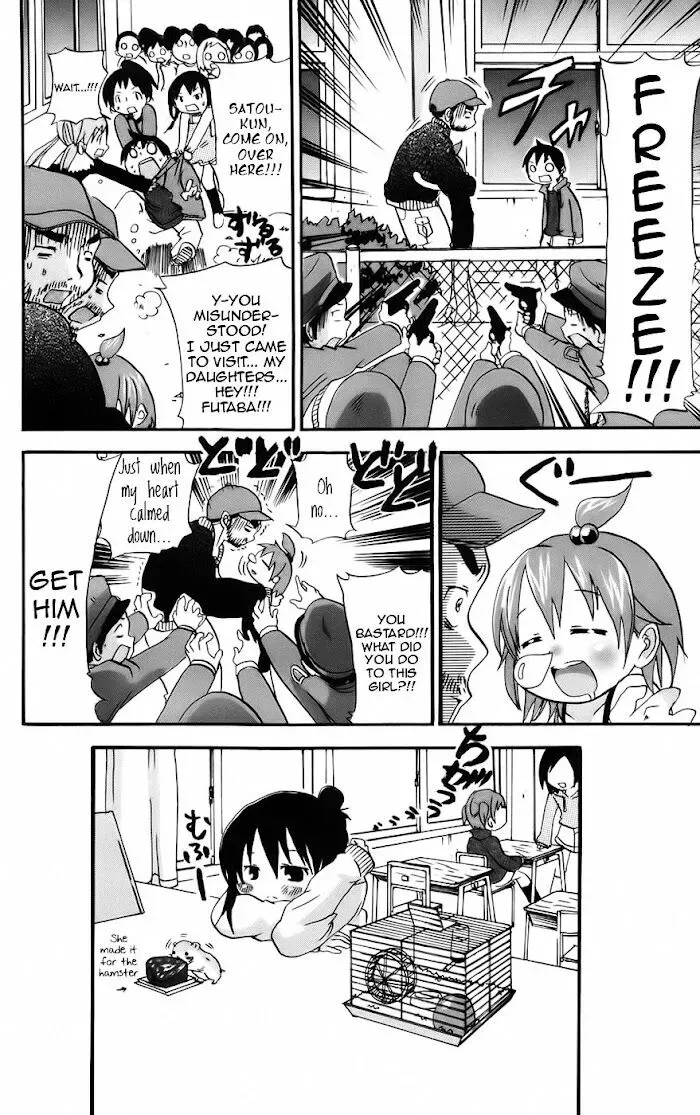 Read Mitsudomoe chapter 35.2 image 7 on Lezhin