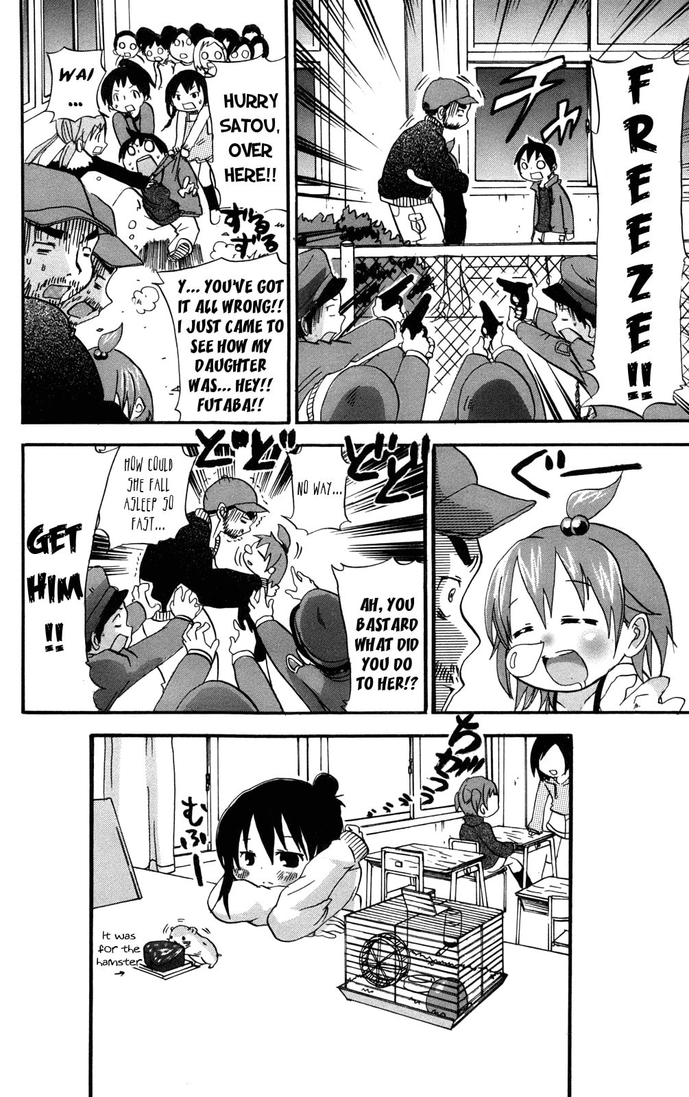 Read Mitsudomoe chapter 35 image 7 on Lezhin