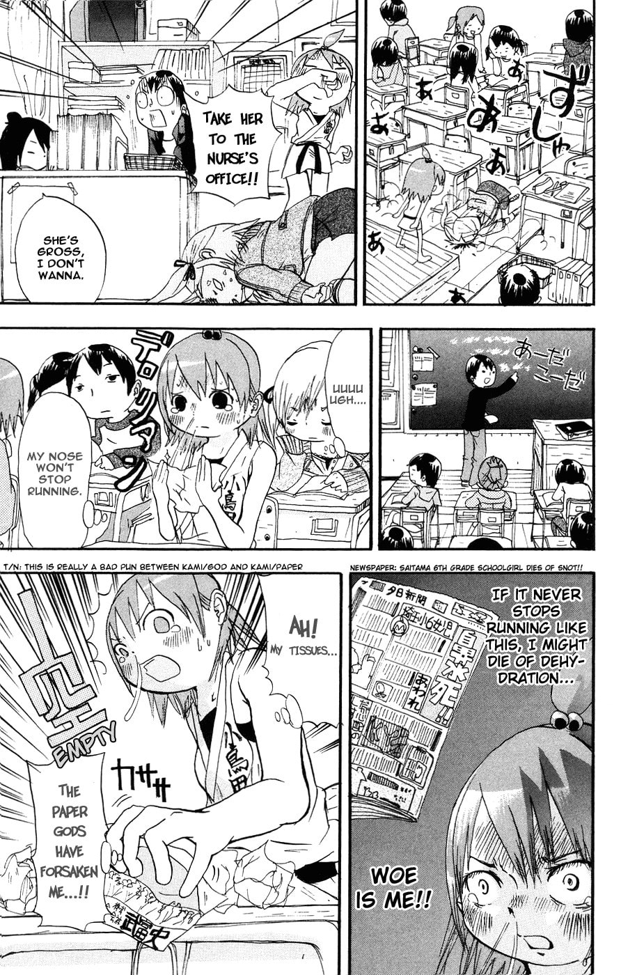 Read Mitsudomoe chapter 4 image 2 on Lezhin