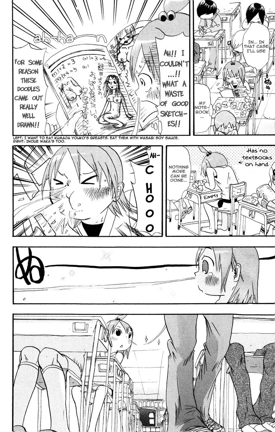 Read Mitsudomoe chapter 4 image 3 on Lezhin