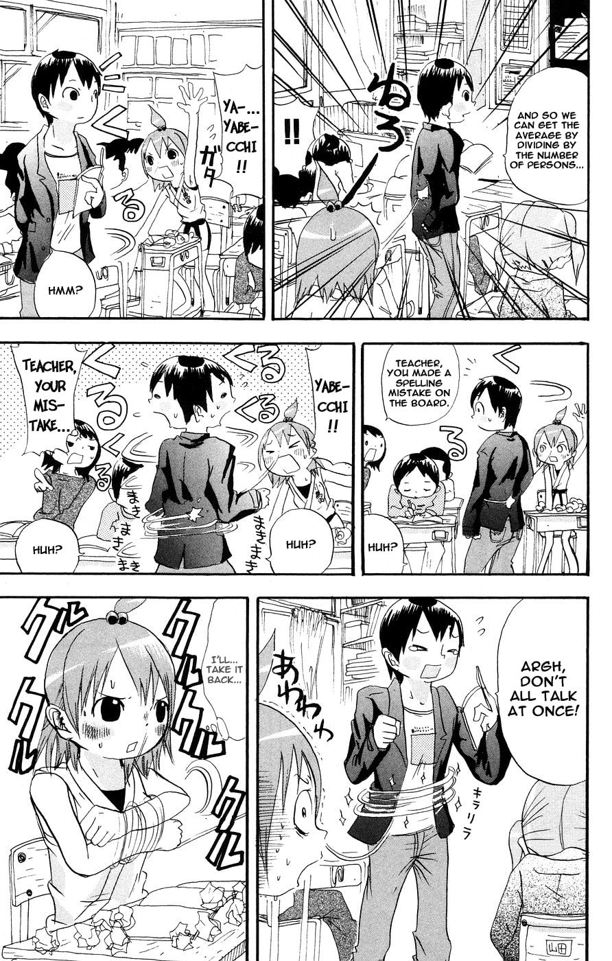 Read Mitsudomoe chapter 4 image 4 on Lezhin