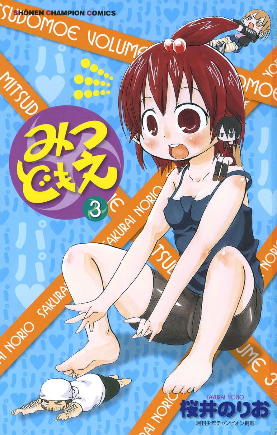 Read Mitsudomoe chapter 40 image 2 on Lezhin