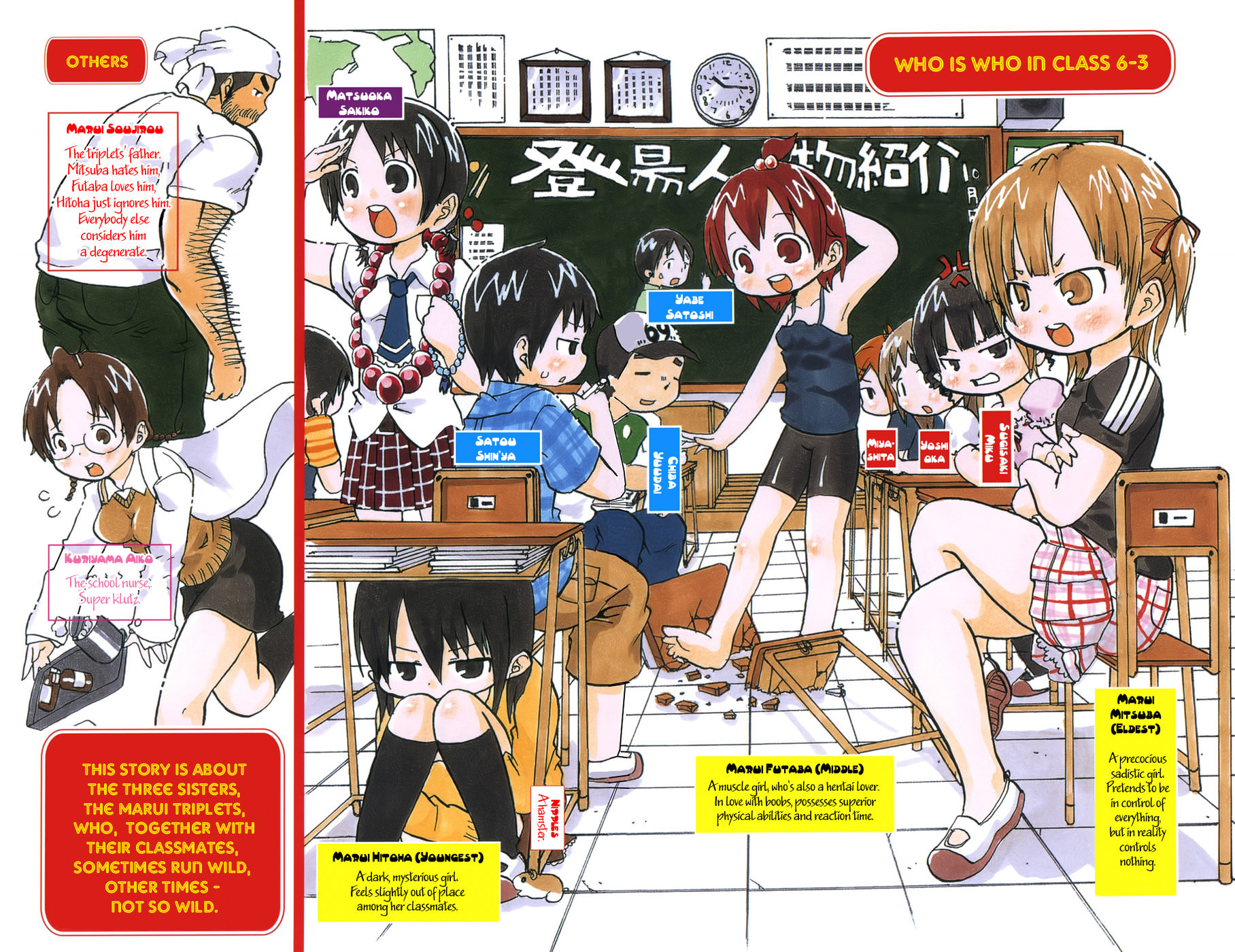 Read Mitsudomoe chapter 40 image 3 on Lezhin