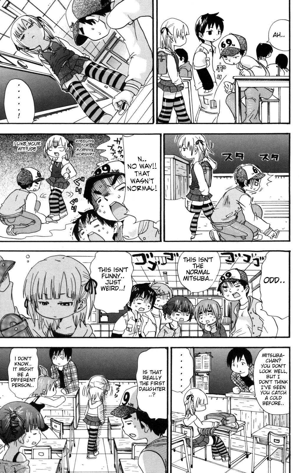 Read Mitsudomoe chapter 44.1 image 2 on Lezhin