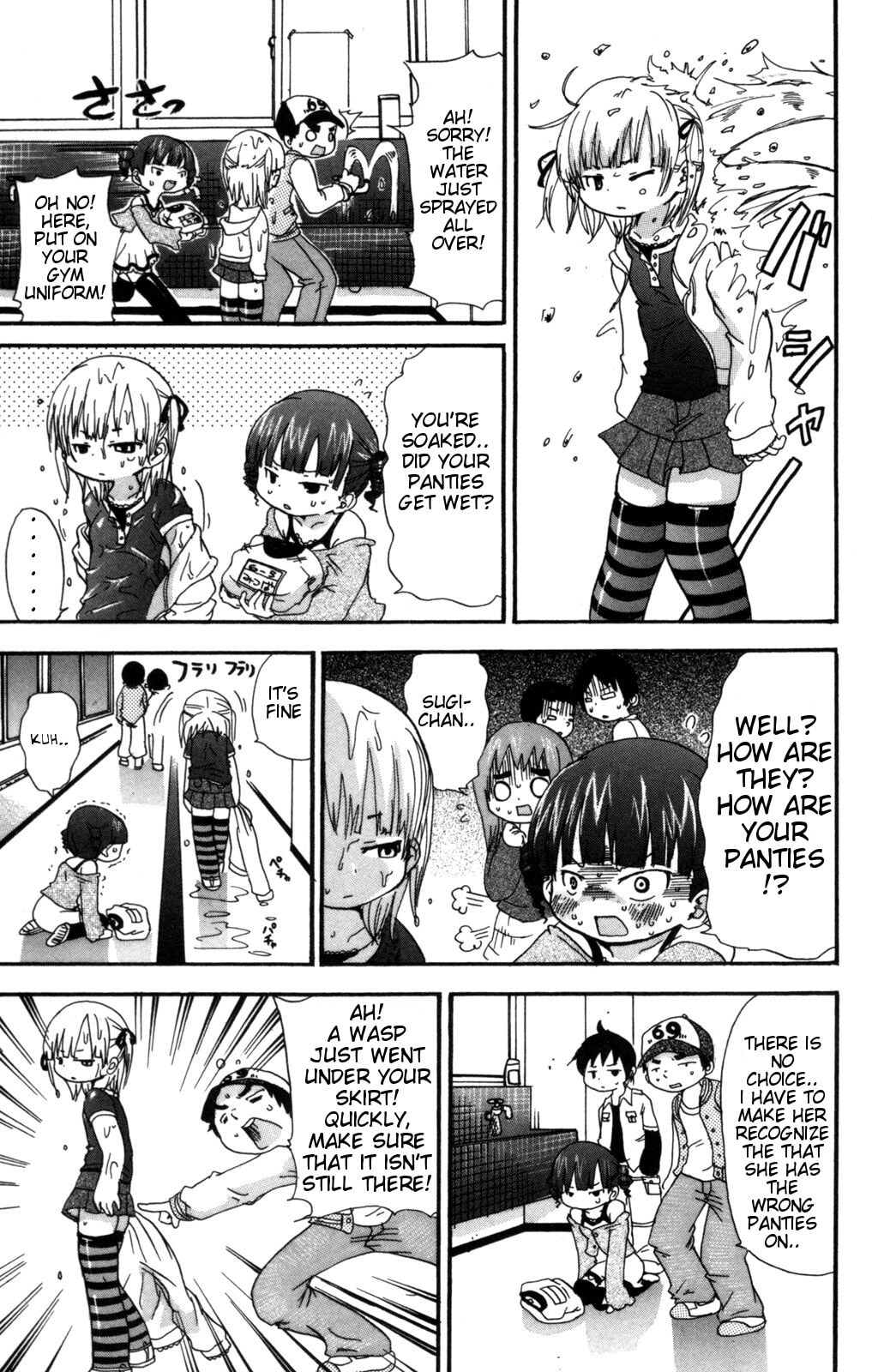 Read Mitsudomoe chapter 44.1 image 4 on Lezhin