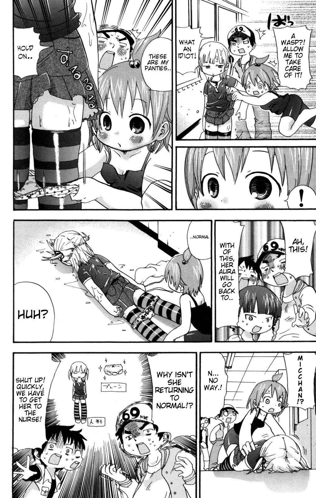 Read Mitsudomoe chapter 44.1 image 5 on Lezhin