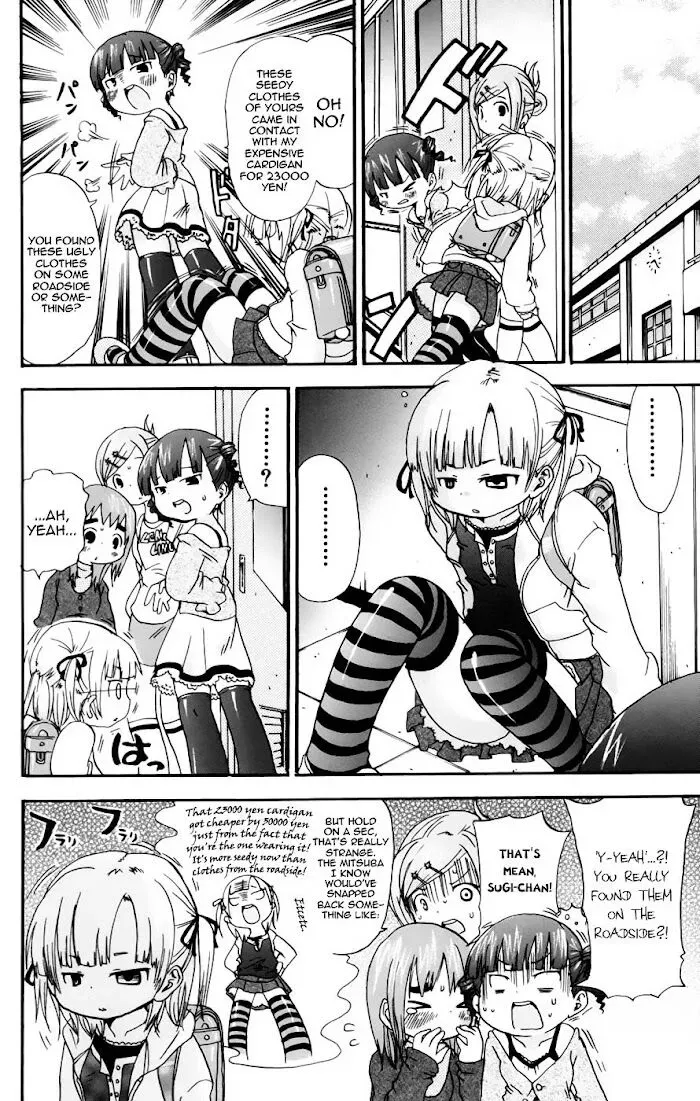 Read Mitsudomoe chapter 44.2 image 1 on Lezhin