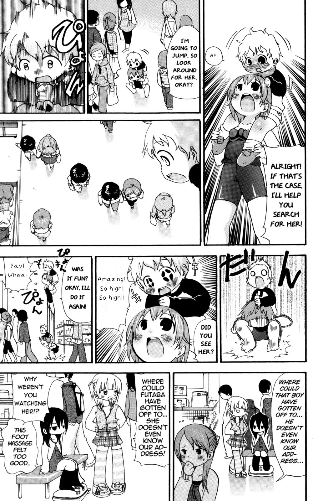 Read Mitsudomoe chapter 45.1 image 2 on Lezhin