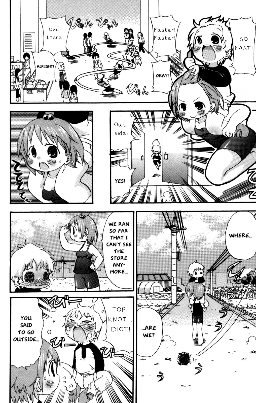 Read Mitsudomoe chapter 45.1 image 3 on Lezhin