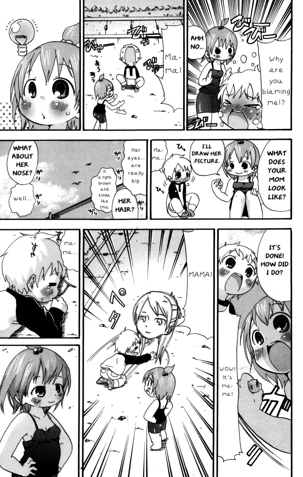 Read Mitsudomoe chapter 45.1 image 4 on Lezhin