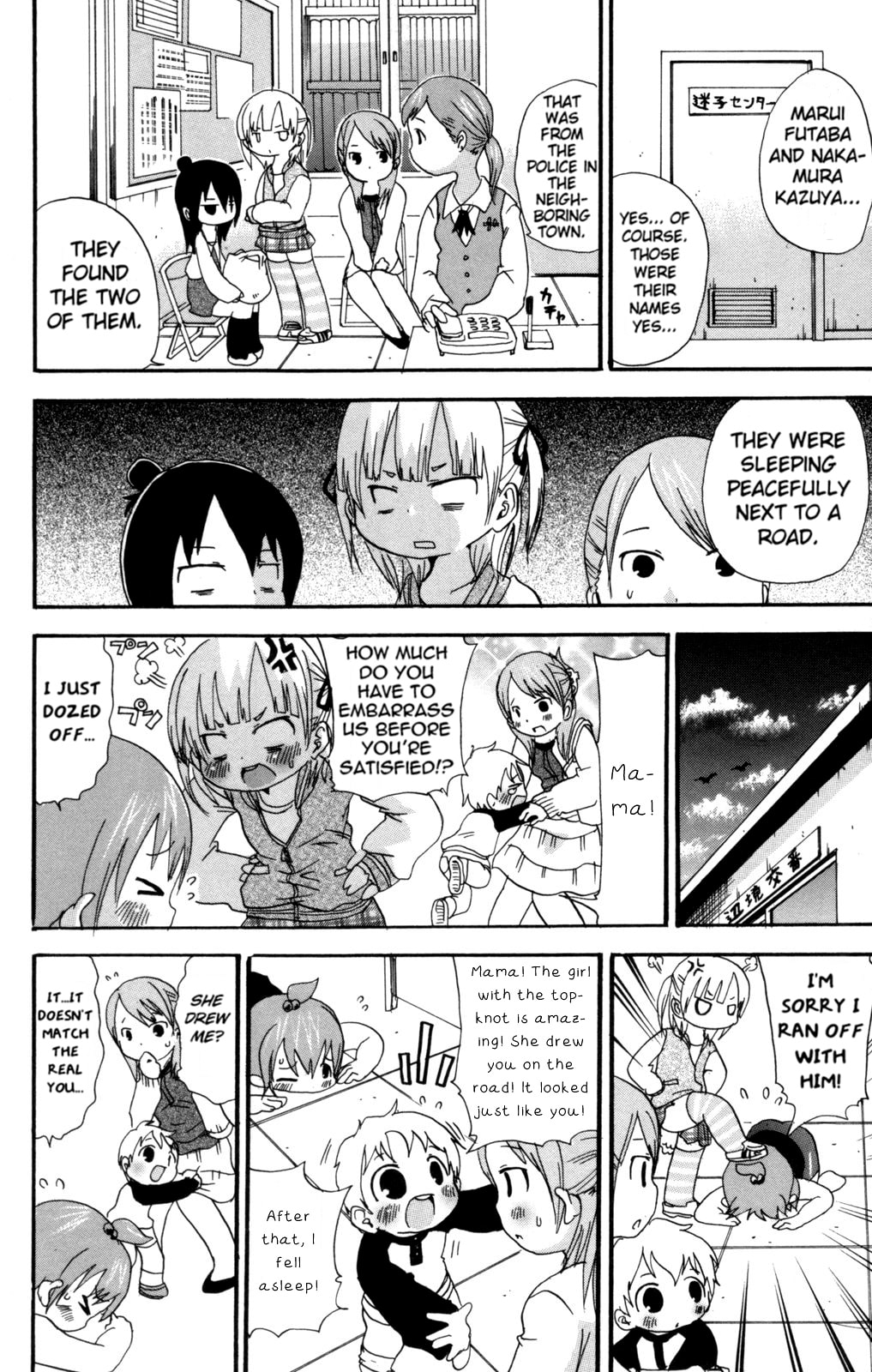 Read Mitsudomoe chapter 45.1 image 5 on Lezhin