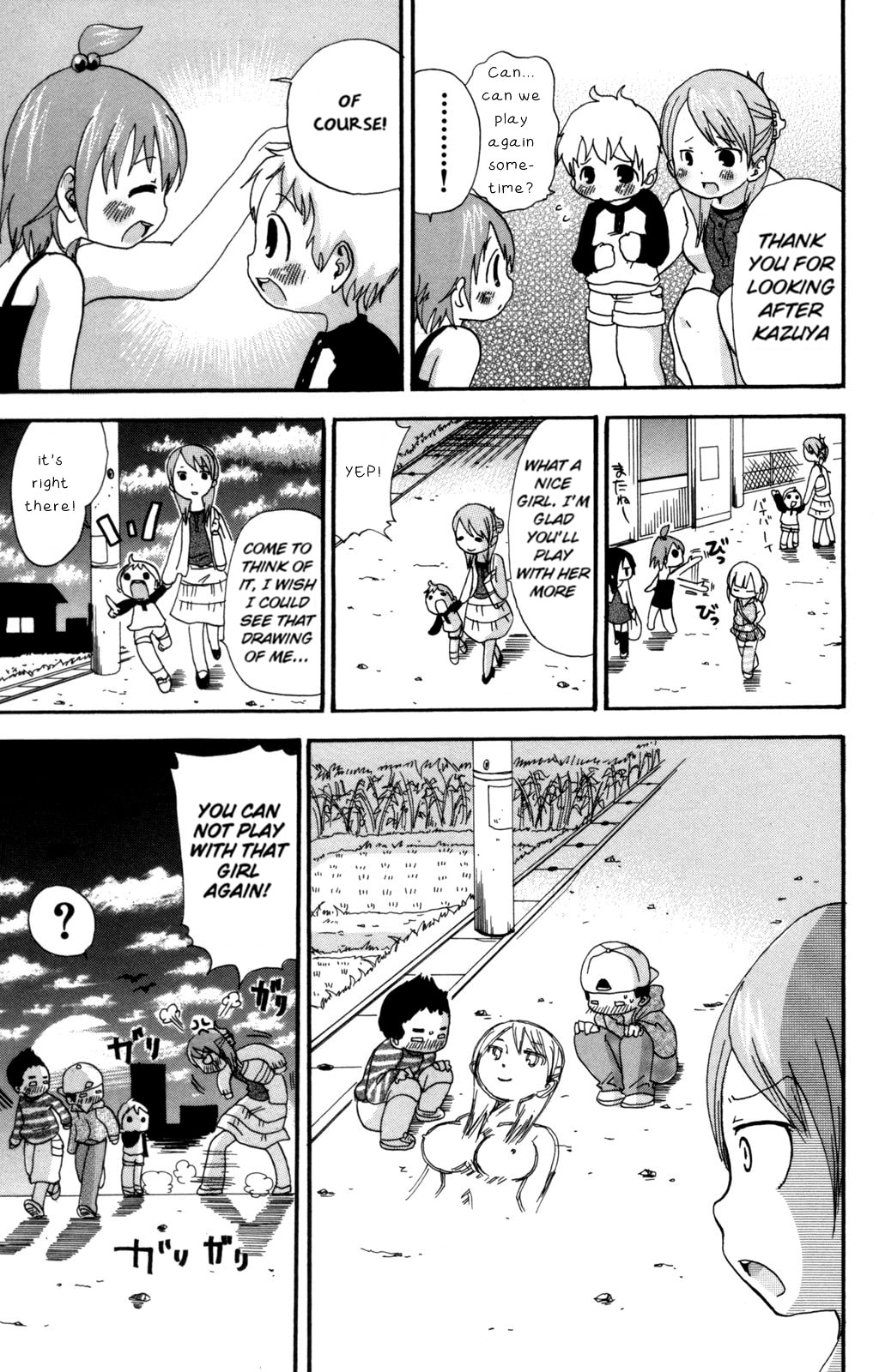 Read Mitsudomoe chapter 45.1 image 6 on Lezhin