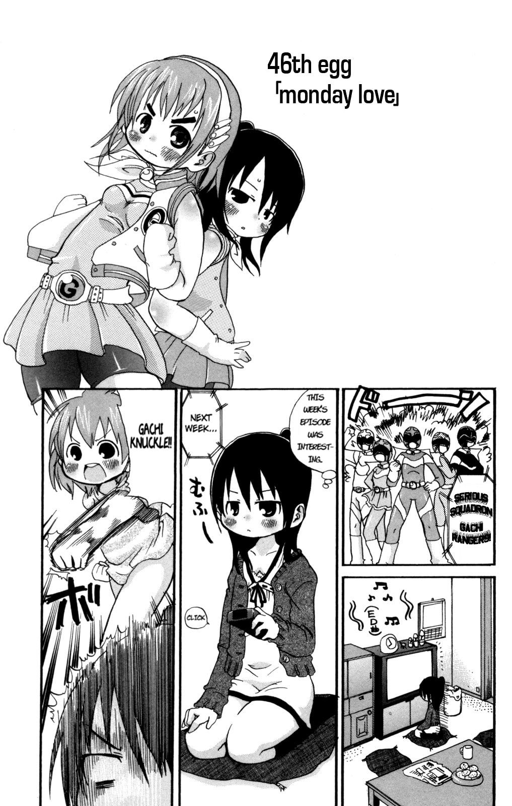 Read Mitsudomoe chapter 46.1 image 0 on Lezhin