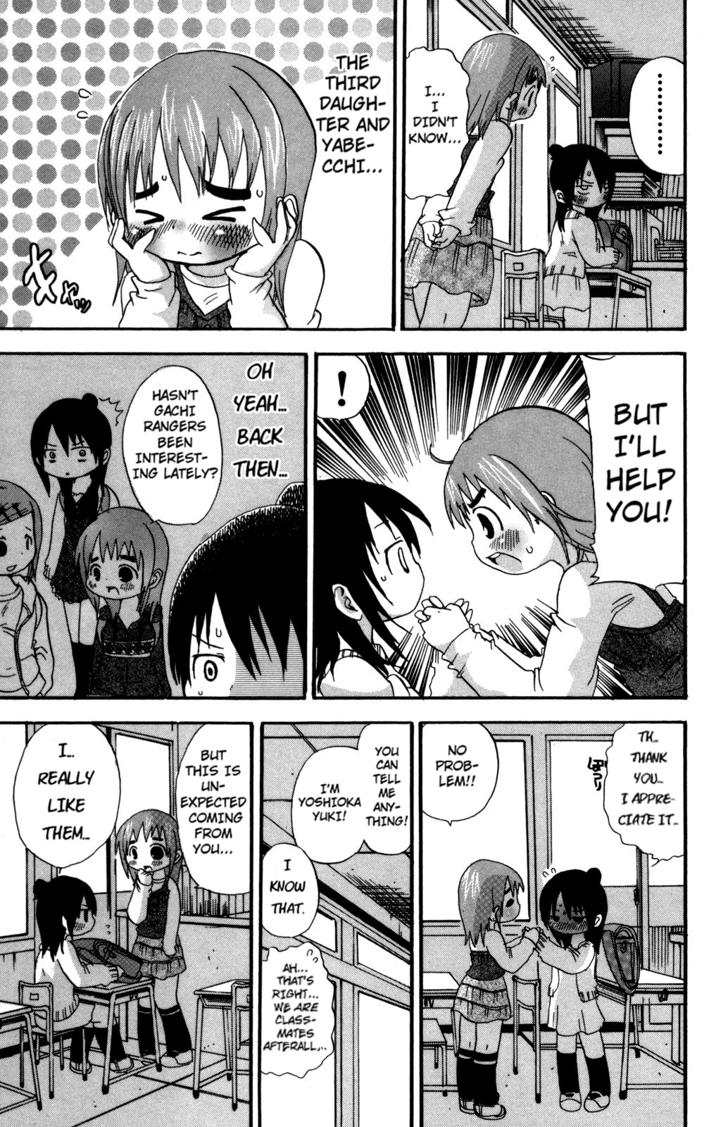 Read Mitsudomoe chapter 46.1 image 4 on Lezhin