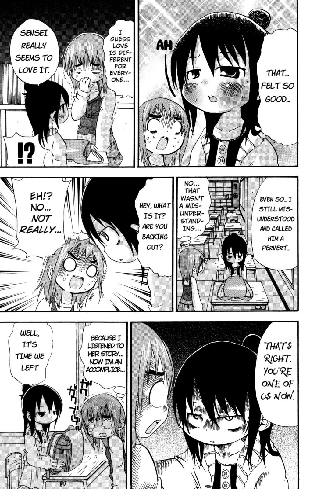 Read Mitsudomoe chapter 46.1 image 6 on Lezhin