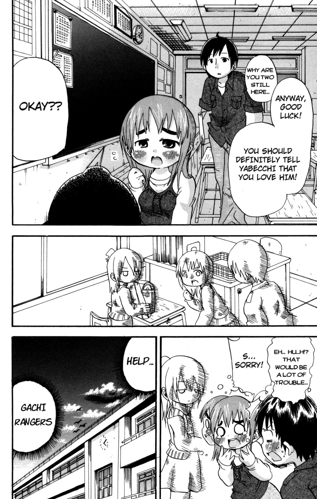Read Mitsudomoe chapter 46.1 image 7 on Lezhin