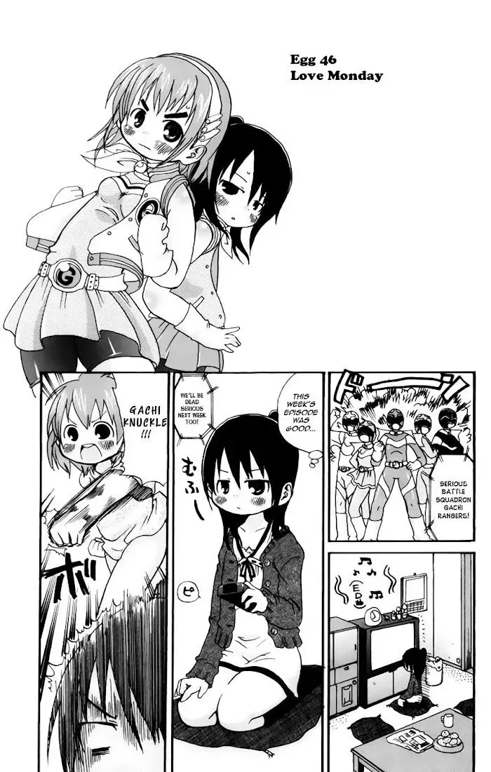 Read Mitsudomoe chapter 46.2 image 0 on Lezhin