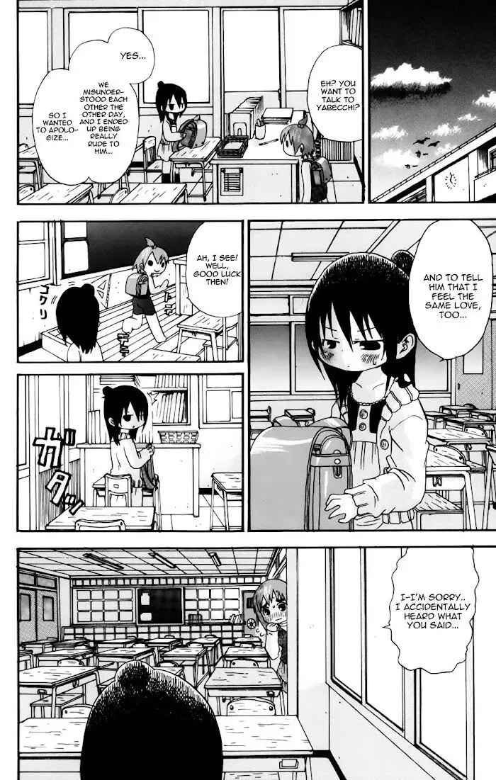 Read Mitsudomoe chapter 46.2 image 3 on Lezhin