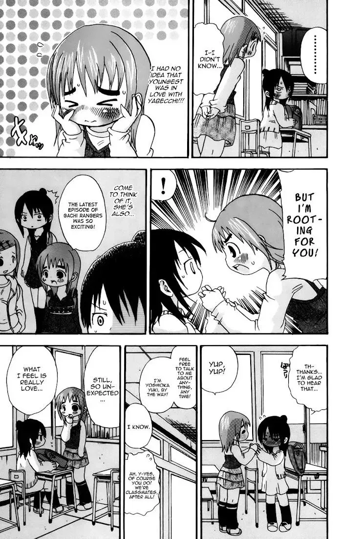 Read Mitsudomoe chapter 46.2 image 4 on Lezhin