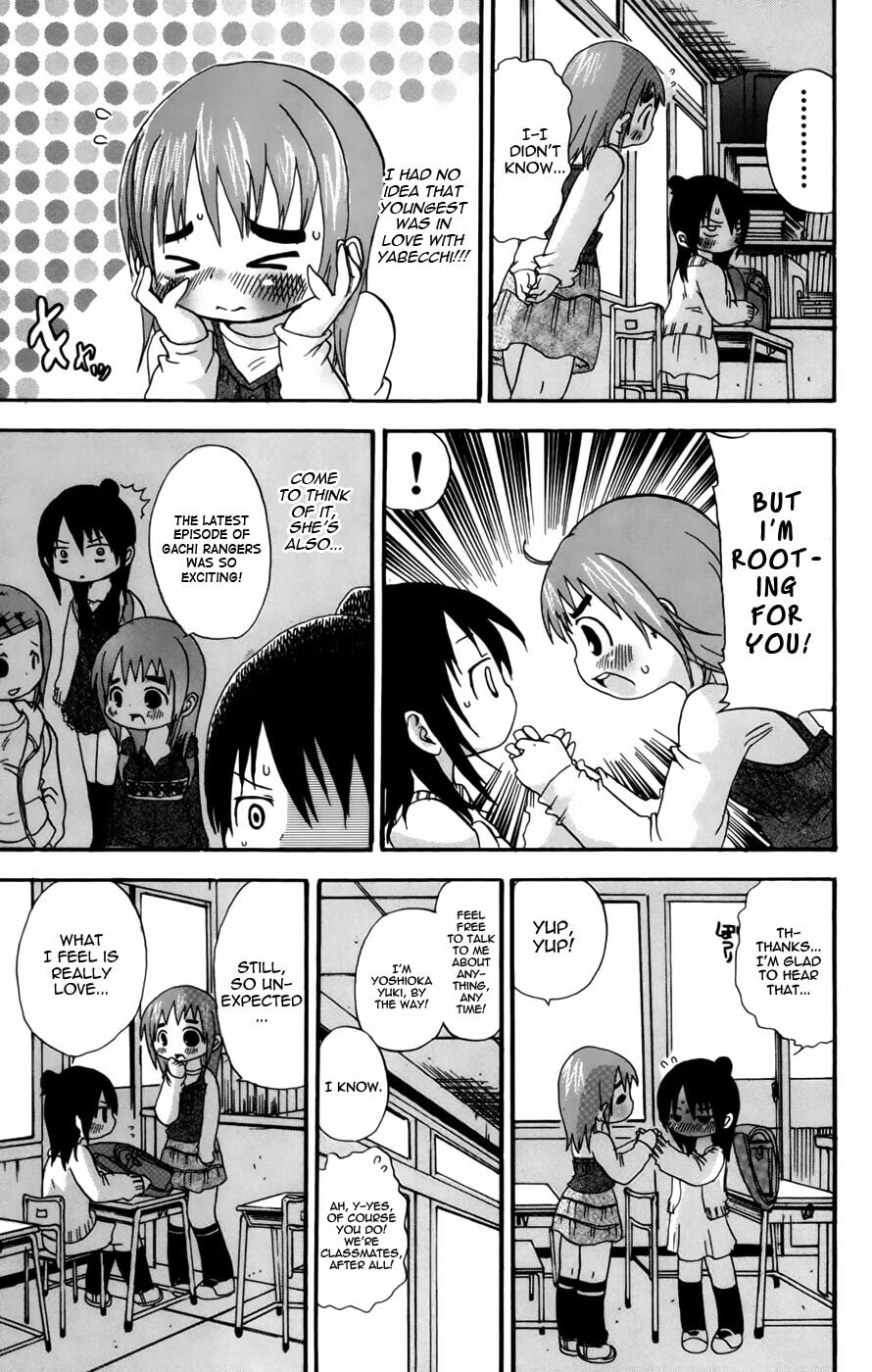 Read Mitsudomoe chapter 46 image 4 on Lezhin