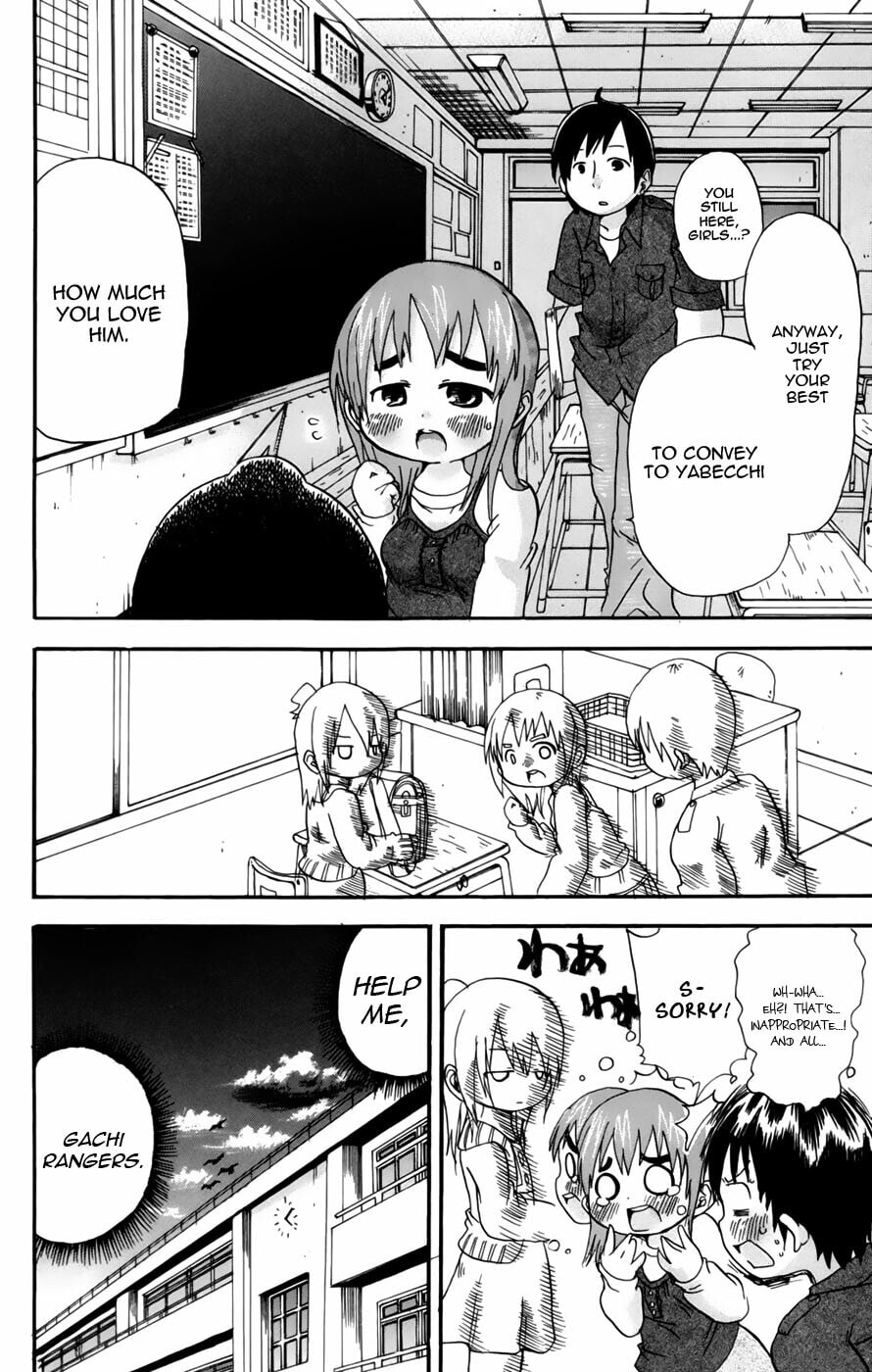 Read Mitsudomoe chapter 46 image 7 on Lezhin
