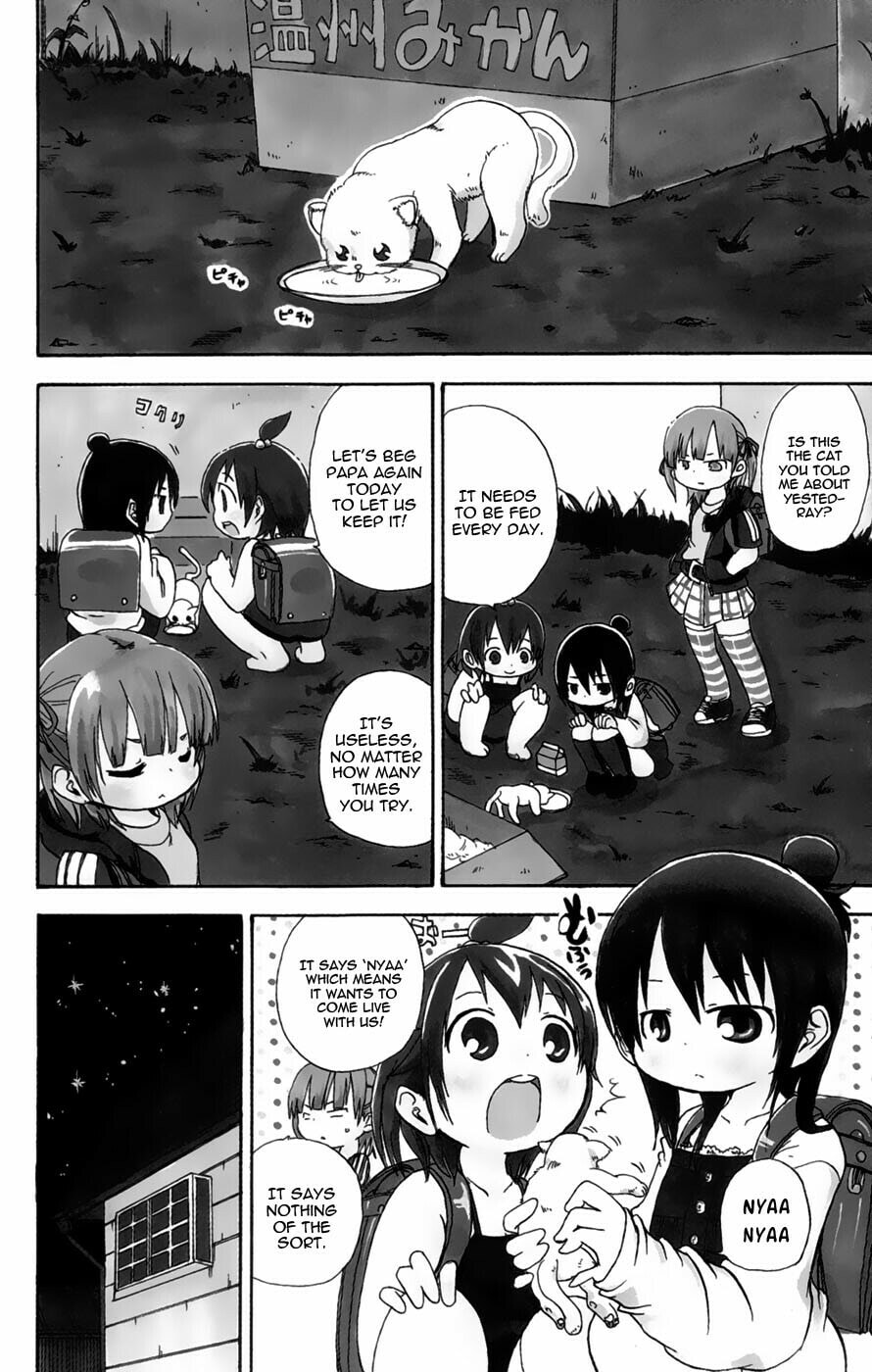 Read Mitsudomoe chapter 49 image 2 on Lezhin