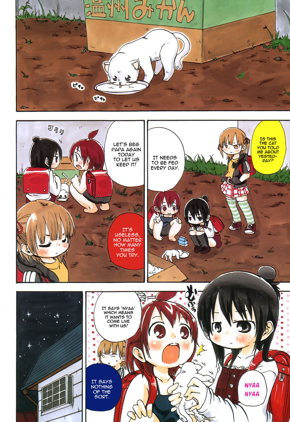 Read Mitsudomoe chapter 49 image 3 on Lezhin