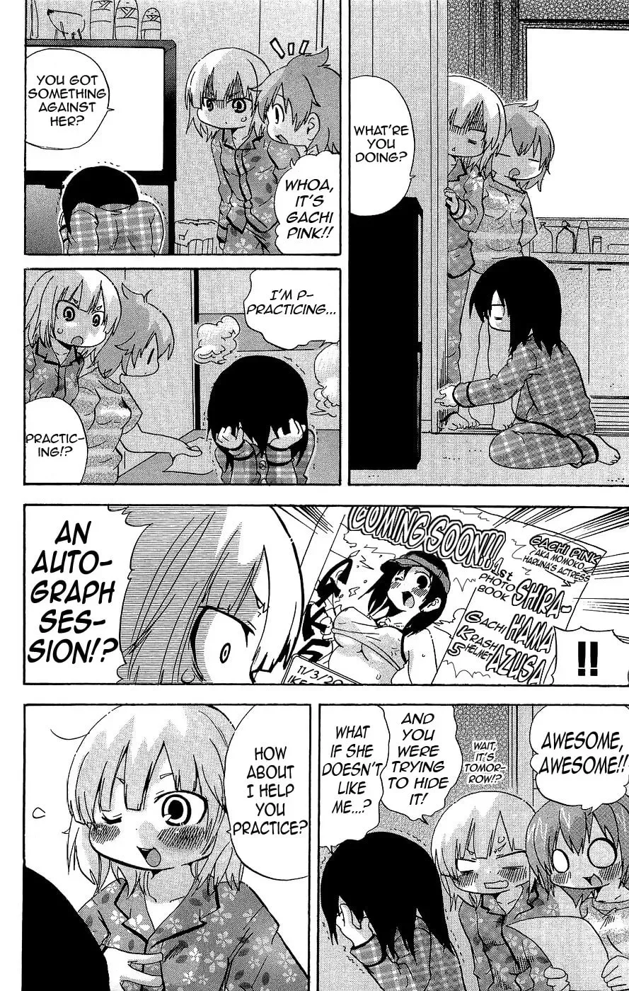 Read Mitsudomoe chapter 5.1 image 1 on Lezhin