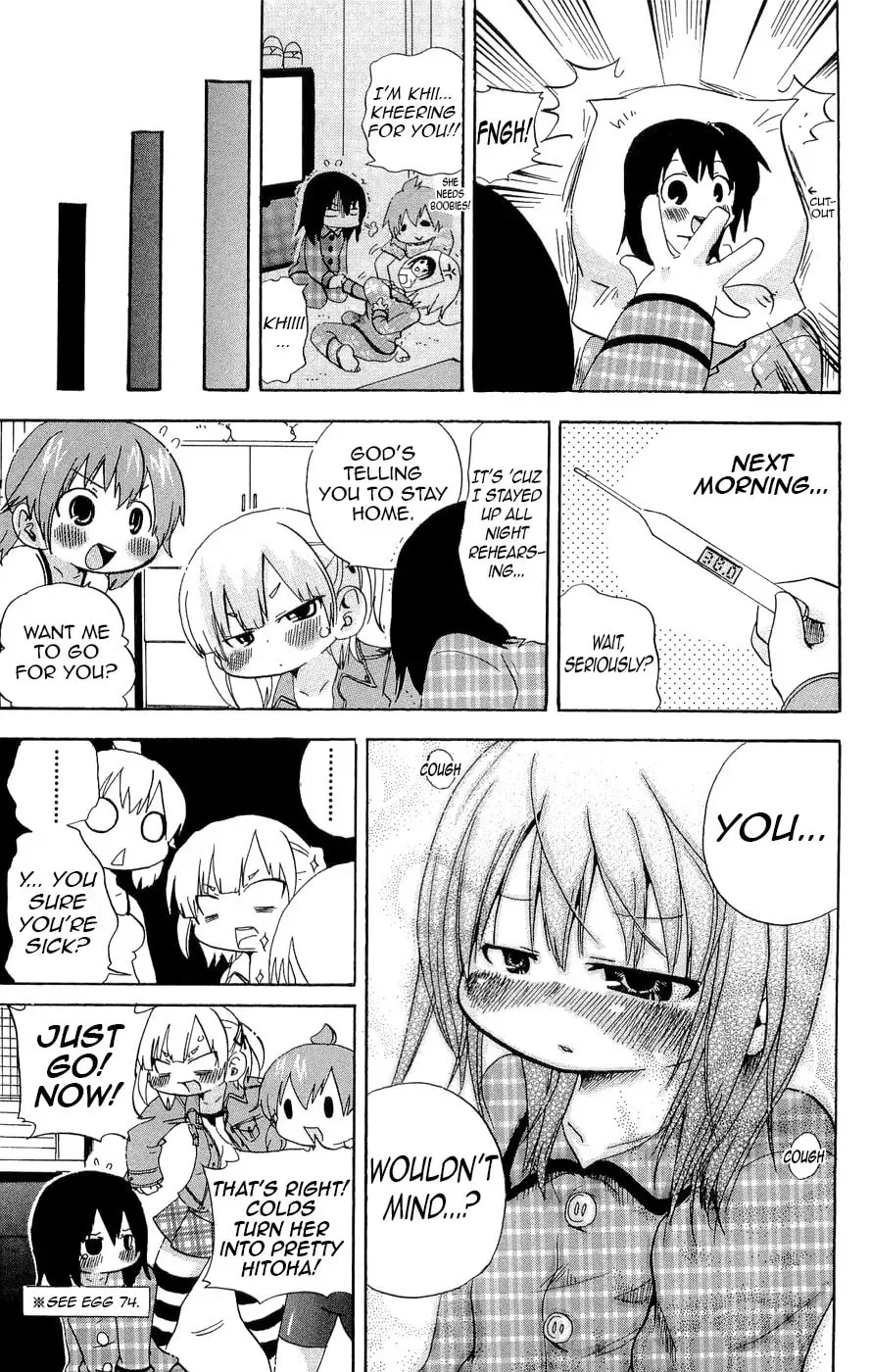 Read Mitsudomoe chapter 5.1 image 2 on Lezhin