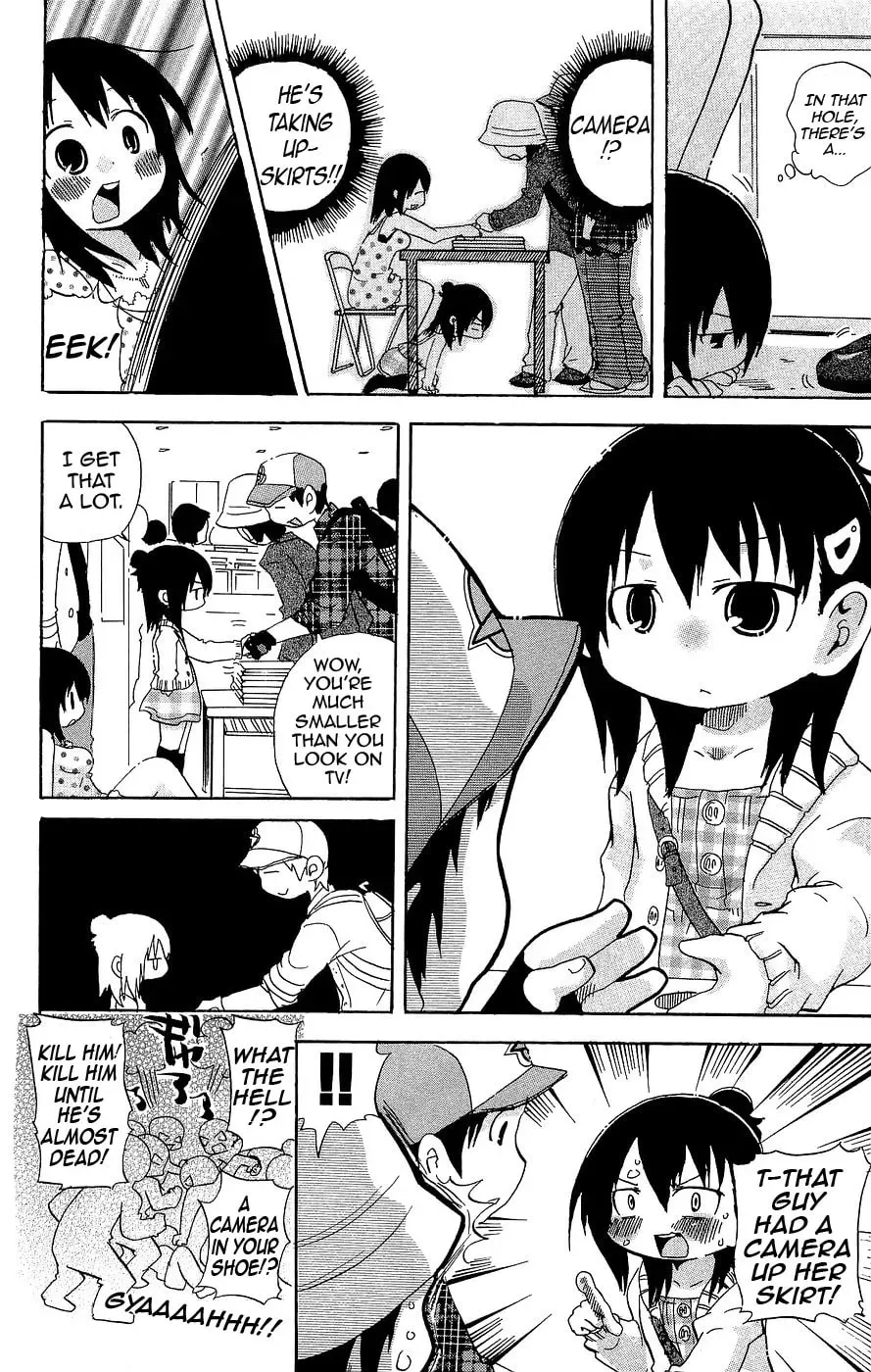 Read Mitsudomoe chapter 5.1 image 5 on Lezhin